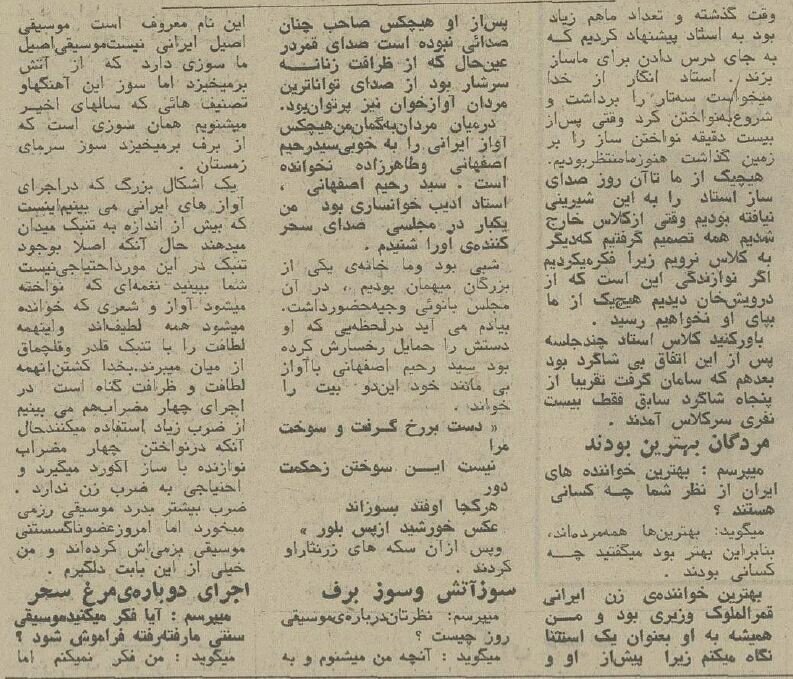 آهنگساز «مرغ‌ سحر»: بهترین خواننده‌های ایران مرده‌اند!