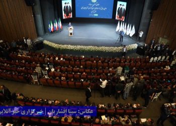 خبرآنلاین – تصاویر | همایش بین‌المللی معرفی فرصت‌های سرمایه گذاری در آذربایجان‌غربی به پایان رسید