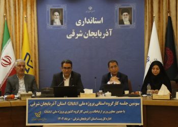 پیشرفت ۸۰ درصدی پروژه ملی GNAF در شهرهای کشور