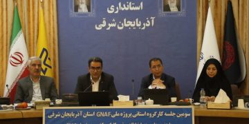 پیشرفت ۸۰ درصدی پروژه ملی GNAF در شهرهای کشور