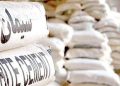 قیمت جدید سیمان اعلام شد/ بازار به نوسان افتاد + جدول