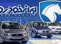 راستی‌آزمایی ادعای کاهش تولید ایران خودرو