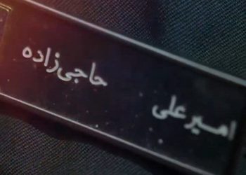 ماجرای تغییر نام سردار حاجی‌زاده چه بود؟/ روایت محافظ سردار حاجی زاده  از لحظات پایانی عمر او