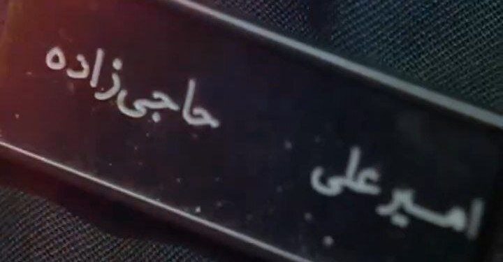 ماجرای تغییر نام سردار حاجیزاده چه بود؟/ روایت محافظ سردار حاجی زاده از لحظات پایانی عمر او