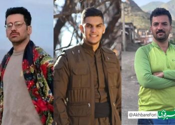 اعلام ۲ روز عزای عمومی در کردستان/ این سه جوان چرا کشته شدند؟/ عکس