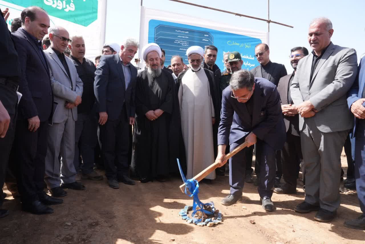 واحد فرآوری سیلیس در شهرستان شاهین‌دژ با سرمایه‌گذاری ۶۶۰ میلیارد