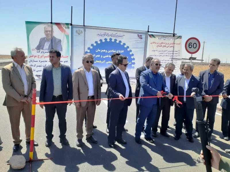 بهره‌برداری از ۳۵ طرح زیرساختی در شهرک‌های صنعتی آذربایجان‌شرقی