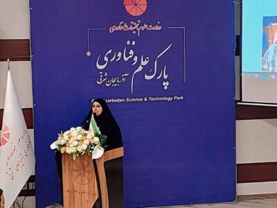 تجاری‌سازی ایده‌ها، شرط تکمیل زیست‌بوم نوآوری است