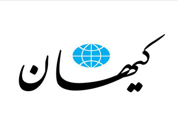 نمی بینید روسیه چقدر خوبه؟!