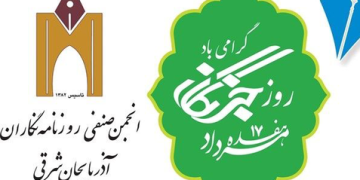 مسوولان آذربایجان‌ شرقی رسانه‌گریز هستند