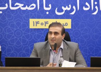 ارس پیشتاز مناطق آزاد کشور