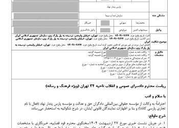 وقتی پرسش‌های بی‌پشتوانه، سنگ‌ پیش پای کارآفرینی می‌شود