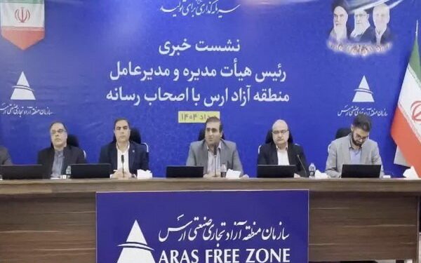 رتبه اول منطقه آزاد ارس در شاخص‌های اقتصادی، عمرانی و فرهنگی/ 540 هزار میلیارد ریال سرمایه‌گذاری در ارس/