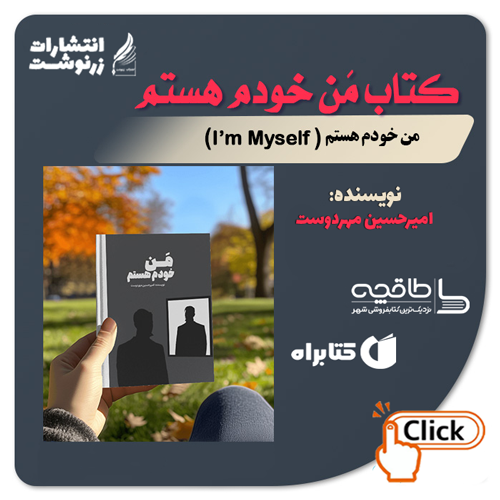 تبلیغات بنر