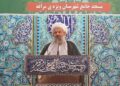 امام جمعه مراغه: فلسفه اصلی حکومت اسلامی خدمت به مردم است
