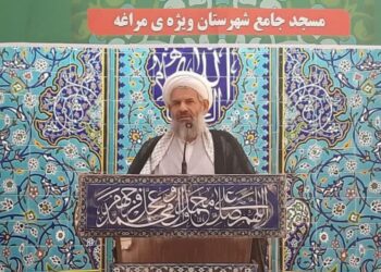 امام جمعه مراغه: فلسفه اصلی حکومت اسلامی خدمت به مردم است