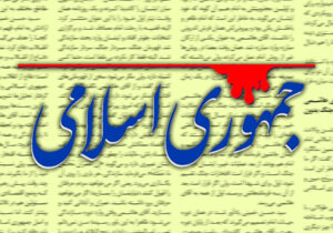 تصمیم به اشغال غزه ، خلع سلاح حزب‌الله و توافقنامه زنگزور، سه اتفاق هم‌زمان است که شکل توطئه دارد