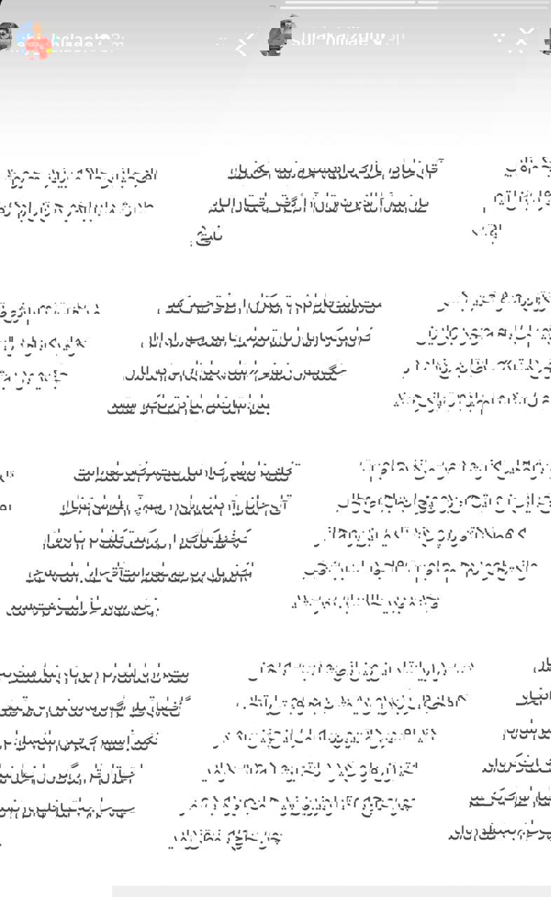 عکس| حمله تند شجاع خلیل زاده به جواد خیابانی