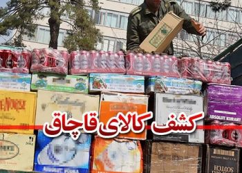 کشف انبار کالای محصولات تاریخ گذشته در تبریز