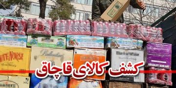 کشف انبار کالای محصولات تاریخ گذشته در تبریز