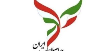 اعتبار کلیت اصلاحات را مخدوش نکنید