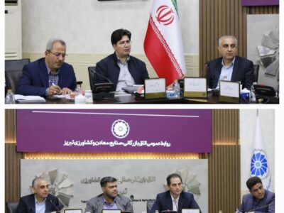 مطالبه برای ورود جدی شرکت زیرساخت به شهرک‌های صنعتی آذربایجان شرقی