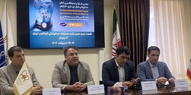تبریز میزبان دومین کنگره تجهیزات دندانپزشکی شمالغرب کشور/محصولات ۵۰ شرک ارائه می‌شود