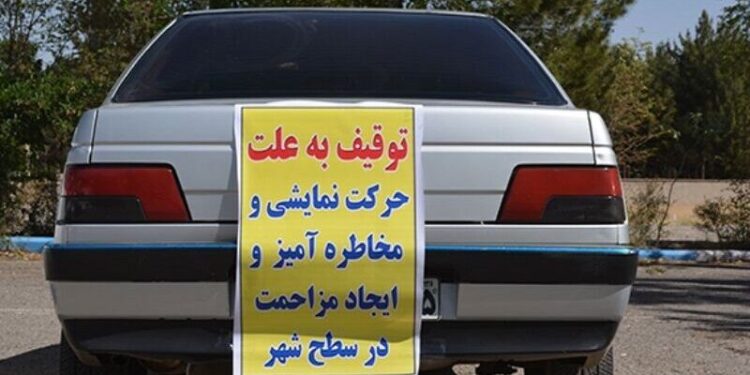 توقیف ۸۹ دستگاه وسیله متخلف نقلیه در مراغه برای تامین انضباط ترافیک