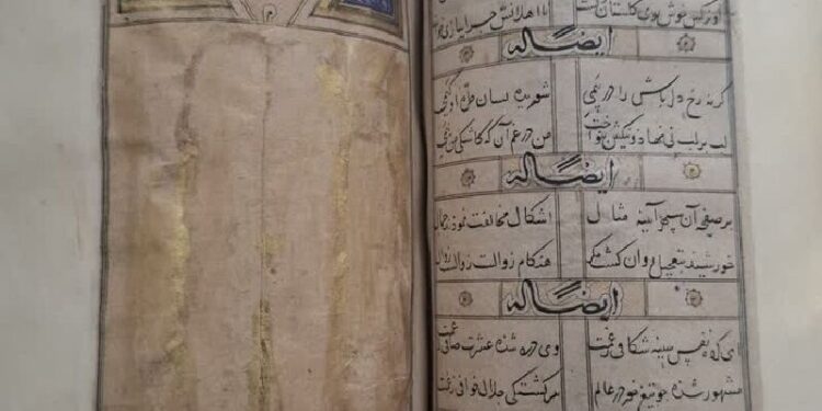 رونمایی از نسخۀ خطی ۶۶۰ ساله دیوان جلال الدّین شاه خوافی در تبریز/ نسخه دوم در مصر