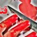پدری همسر و دو دخترش را کشت!
