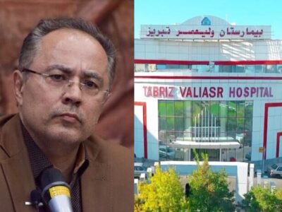 اعتماد مجدد جامعه پزشکی به رئیس بیمارستان بین المللی تبریز