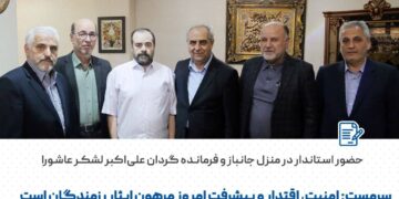 استاندار آذربایجان شرقی: امنیت، اقتدار و پیشرفت امروز ایران مرهون ایثار رزمندگان است