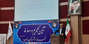 استاندار آذربایجان شرقی: رضای خدا و وجدان فردی معیار عملکردم است