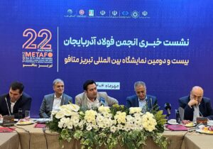 رشد چشمگیر نمایشگاه فولاد تبریز؛ گامی برای تقویت جایگاه صنعتی آذربایجان شرقی