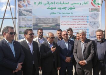 عملیات اجرایی فاز پنجم شهر سهند آغاز شد
