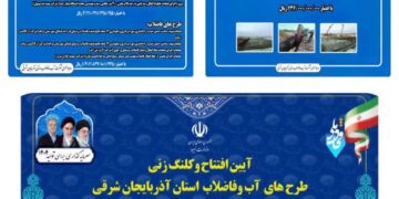 ۱۳ پروژه آب و فاضلاب در مراغه افتتاح و کلنگ زنی شد