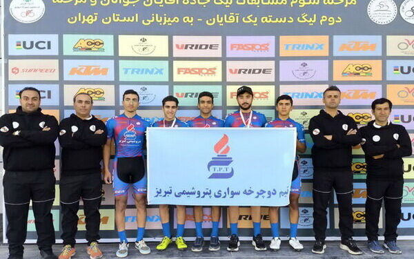 قهرمانی مقتدرانه پتروشیمی تبریز در لیگ دوچرخه‌سواری کشور