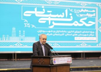 دوران مدیریت دستوری به پایان رسیده و آینده از آنِ حکمرانی علمی و مشارکتی است