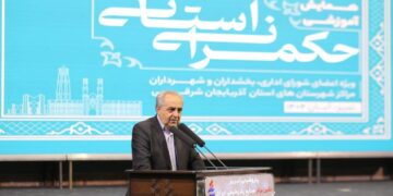 دوران مدیریت دستوری به پایان رسیده و آینده از آنِ حکمرانی علمی و مشارکتی است