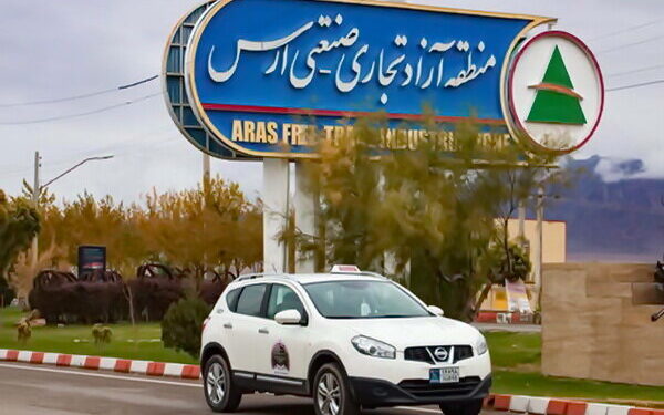 معرفی پتانسیل های گردشگری منطقه آزاد ارس در اکو/ دیپلماسی گردشگری راهگشای گفت‌وگوی ملت‌هاست