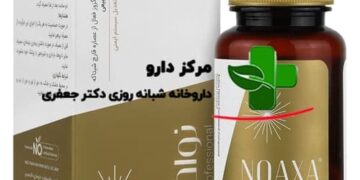 سفارش دارو از هر نقطه کشور؛ تجربه جدید برای بیماران شهرستانی