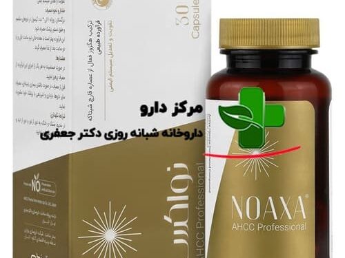 سفارش دارو از هر نقطه کشور؛ تجربه جدید برای بیماران شهرستانی