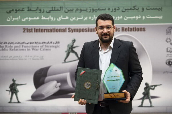 کسب عنوان «روابط‌عمومی برتر کشور» توسط پتروشیمی تبریز