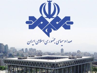 صداوسیما در سالهای اخیر در مسیر بی اعتمادی حرکت کرده و مخاطبانش را از دست داده 3 صداوسیما در سالهای اخیر در مسیر بی اعتمادی حرکت کرده و مخاطبانش را از دست داده