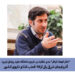 آذربایجان شرقی یکی از ۱۰ قطب غذا و داروی کشور/ فعالیت ۹۰۰ داروخانه در استان 9 مدیر نظارت بر داروی دانشگاه علوم پزشکی تبریز