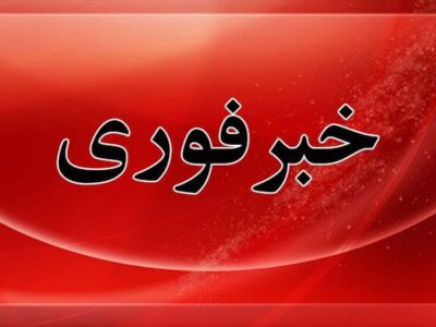 مصوبات ستاد بازسازی واحدهای مسکونی و صنعتی اعلام شد 3 مصوبات ستاد بازسازی واحدهای مسکونی و صنعتی اعلام شد