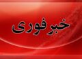 مصوبات ستاد بازسازی واحدهای مسکونی و صنعتی اعلام شد