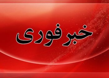 مصوبات ستاد بازسازی واحدهای مسکونی و صنعتی اعلام شد