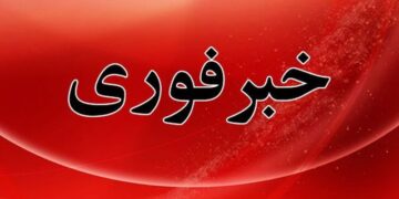 مصوبات ستاد بازسازی واحدهای مسکونی و صنعتی اعلام شد