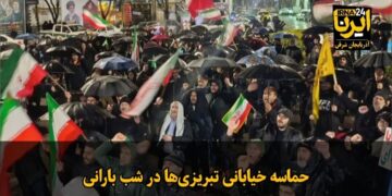 فیلم|حماسه خیابانی تبریزی‌ها در شب بارانی